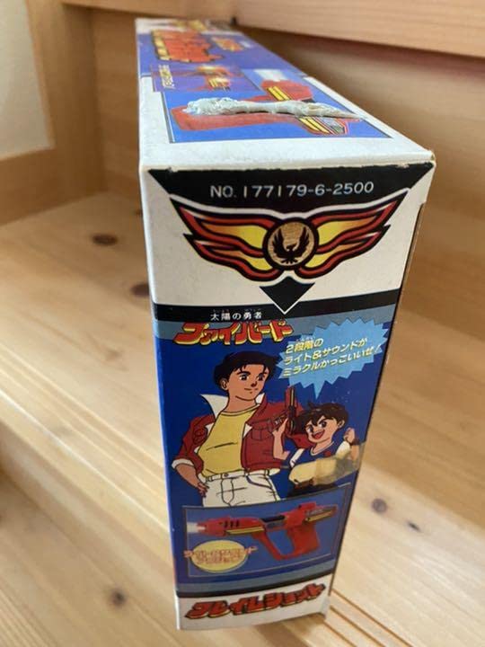 Amazon.co.jp: 太陽の勇者ファイバード フレイムショット 1991